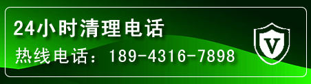 松江区疏通下水管道电话