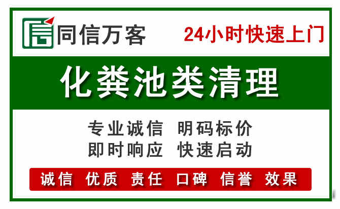 松江区附近流动补胎电话.jpg