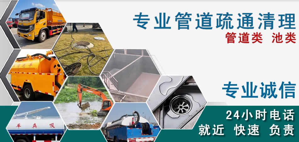 松江区下水管道清理疏通