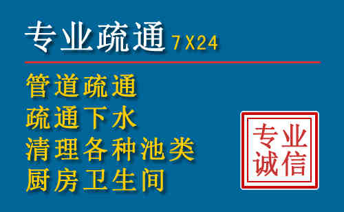 松江区科技助力下的2026年夏季窨井管道疏通的新特点